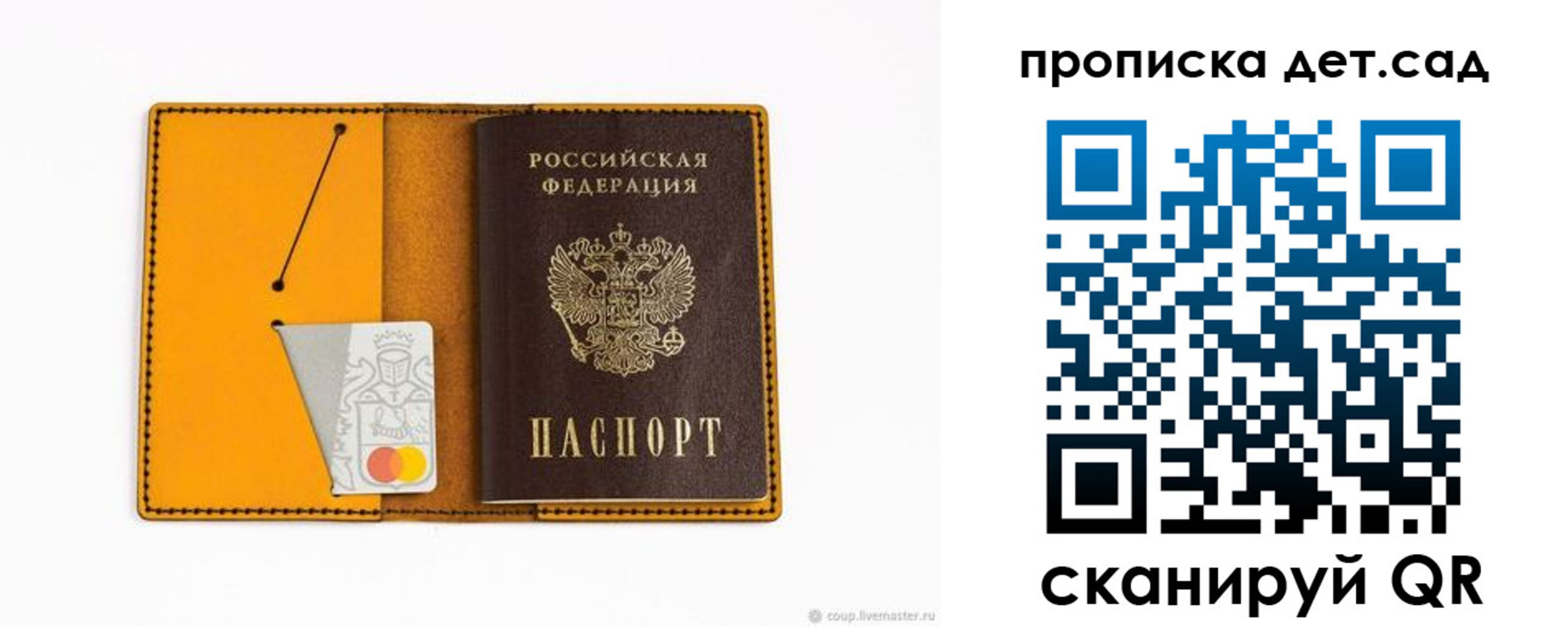 временная регистрация гарантия в Чусовом
