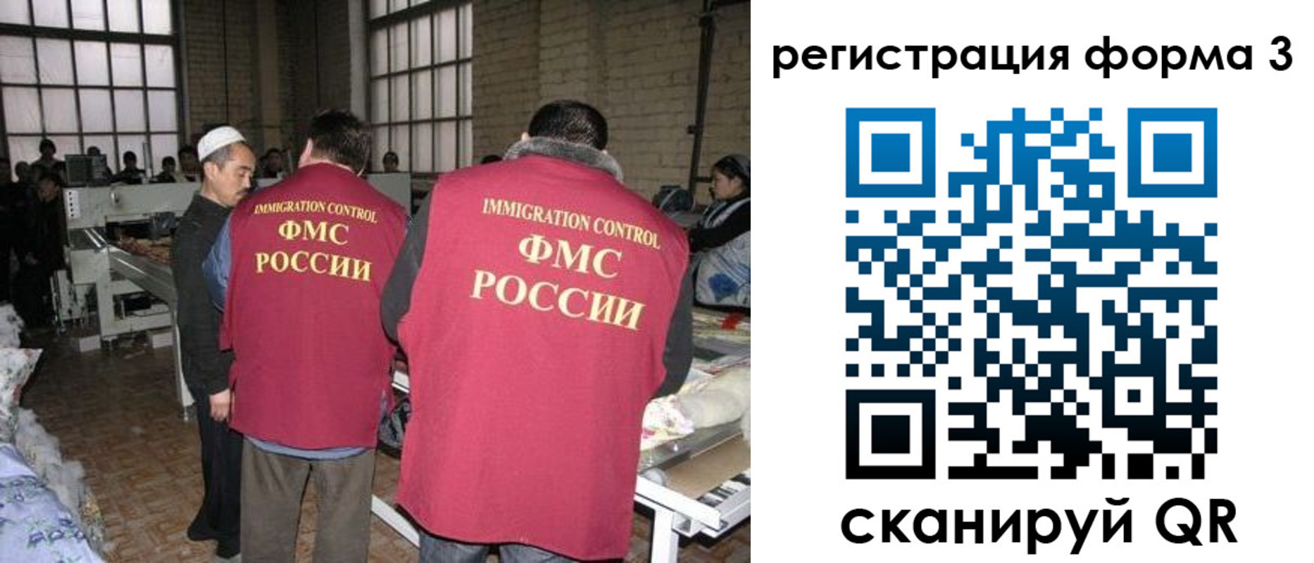 временная регистрация в квартире в Чусовом
